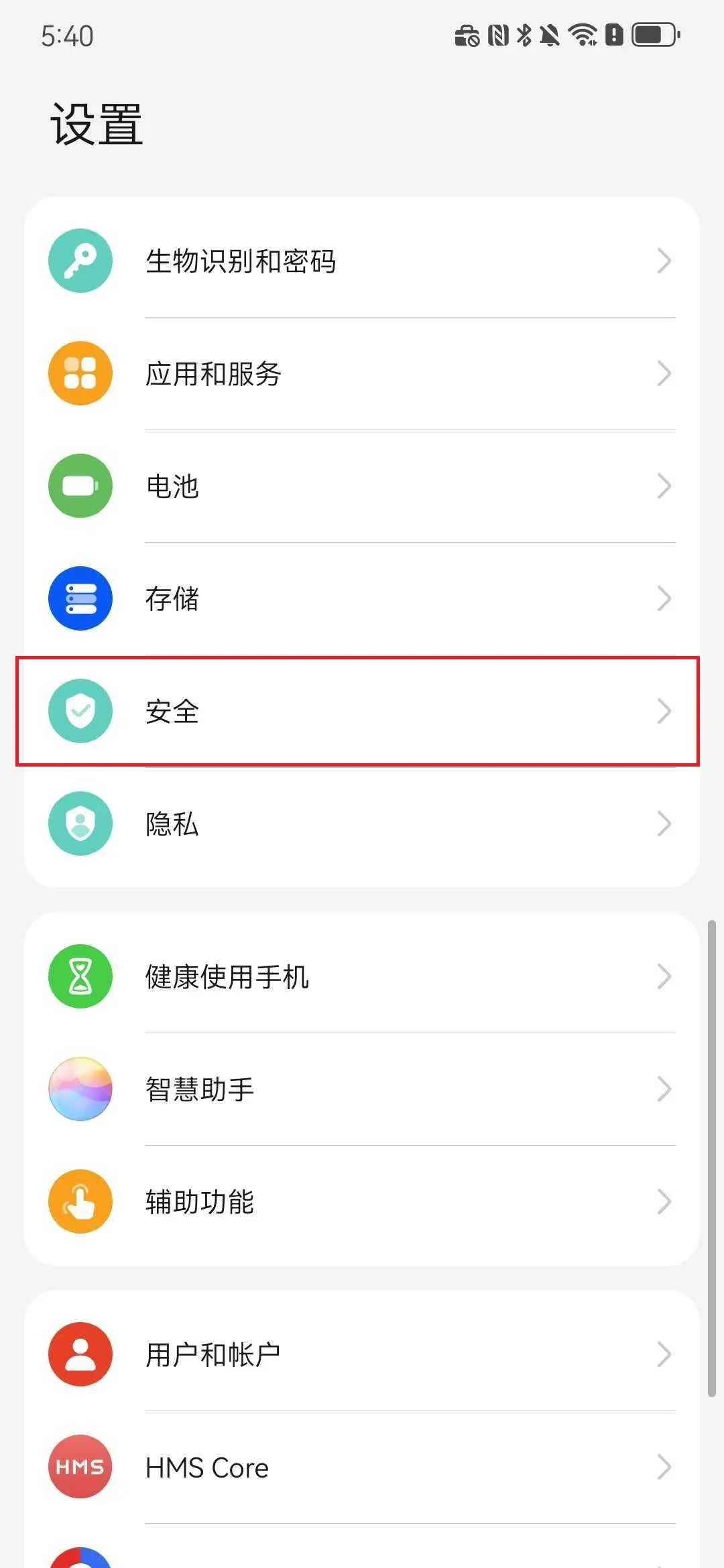 小米 & 红米手机安装